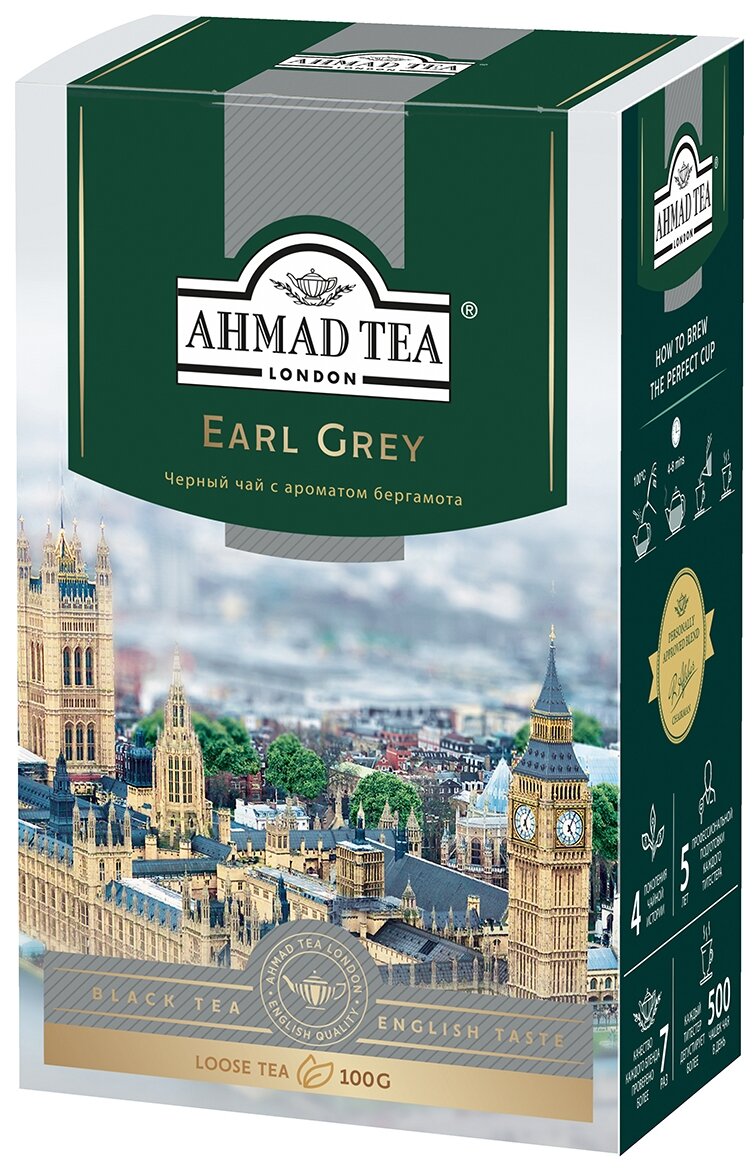 Черный плантационный чай Ahmad Tea Earl Grey (Чай Эрл Грей) 100 гр