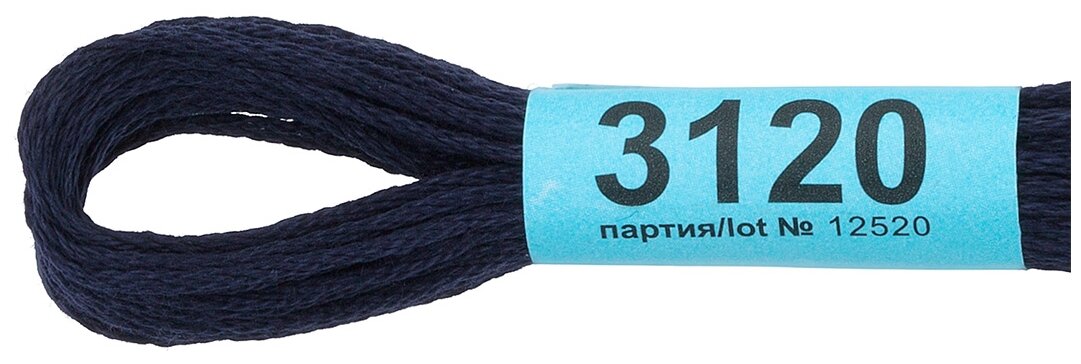 3120 (Гамма) Gamma - фото №2