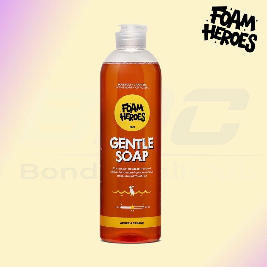 Foam Heroes Gentle Soap Amber деликатный состав для предварительной мойки 500мл