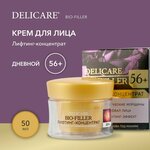 Delicare для лица крем дневной (возраст 56+), 50МЛ - изображение