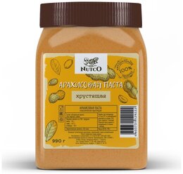 Паста арахисовая хрустящая Nutco, 990 г