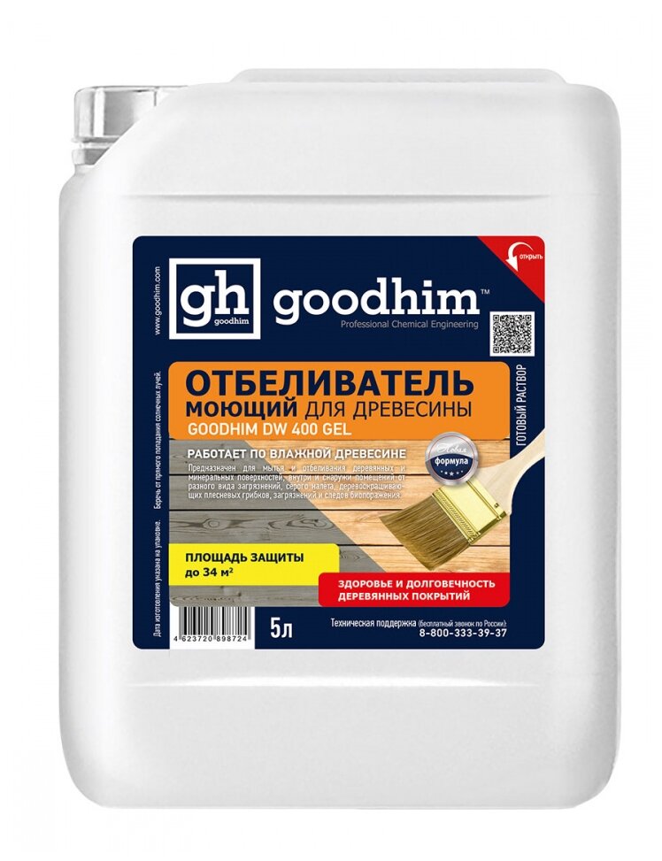 Гель Goodhim антисептик DW400 Gel