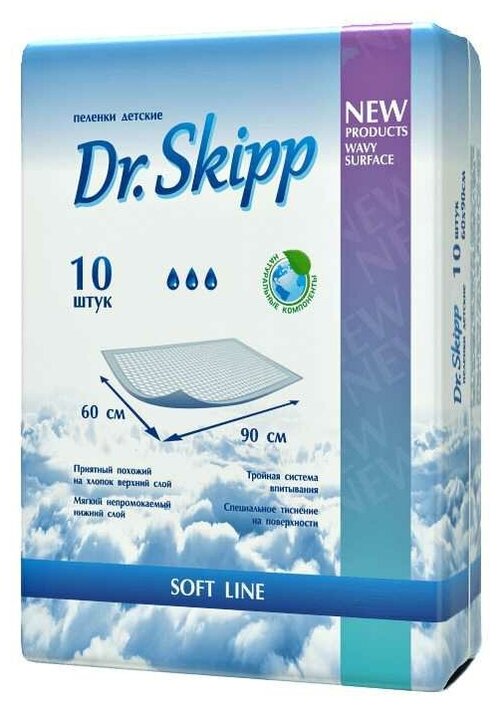 Одноразовая пеленка Dr. Skipp Soft Line 60х90, 10 шт.