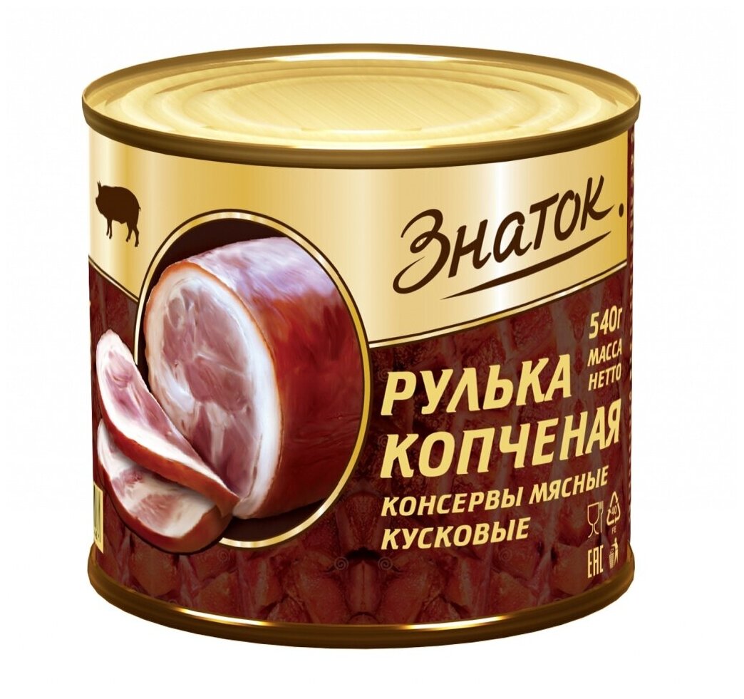 Знаток Рулька копченая бескостная, 540 г