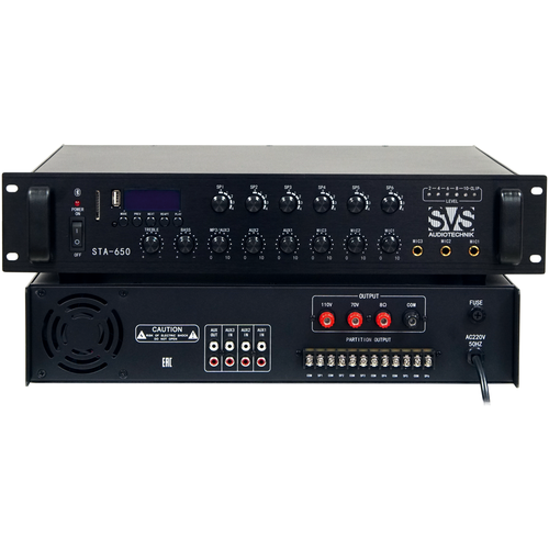 SVS Audiotechnik STA-650 Микшер-усилитель 6-зонный