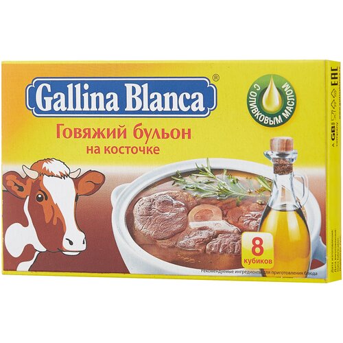 Gallina Blanca  , , 1 , 8 