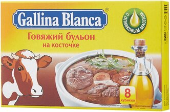 Gallina Blanca Бульонный кубик Говяжий бульон на косточке, 8 порц.