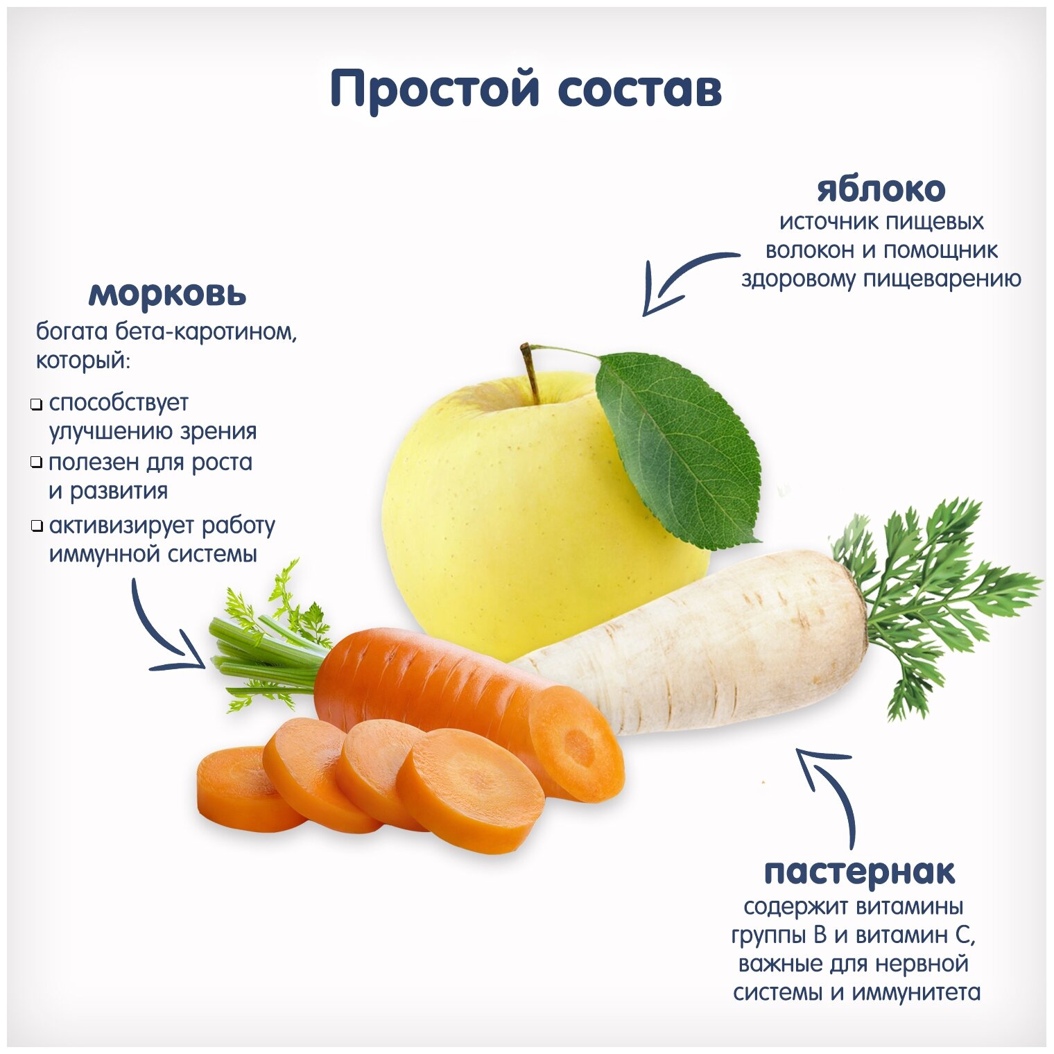 Пюре Fleur Alpine Organic яблоко-морковь-пастернак с 6 месяцев, 120 гр - фото №7