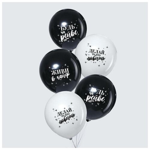 фото Шар воздушный 12" «живи в кайф», набор 100 шт mikimarket