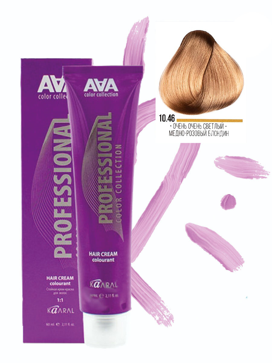 Стойкая крем-краска для волос серии ААА 10.46 очень очень светлый медно-розовый блондин