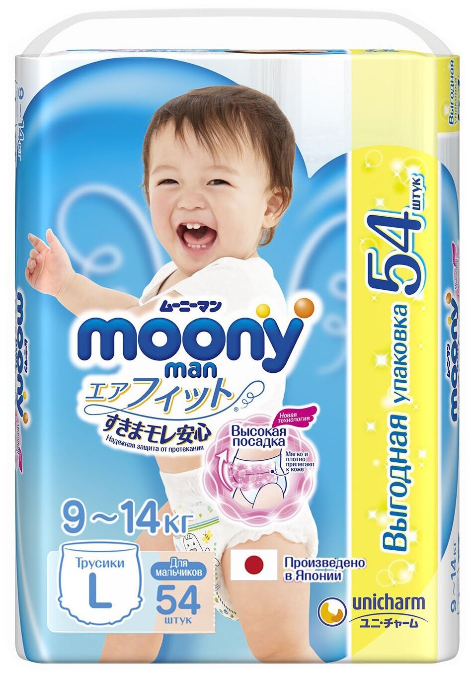 Подгузники-трусики Moony L Boy 9-14кг 54шт