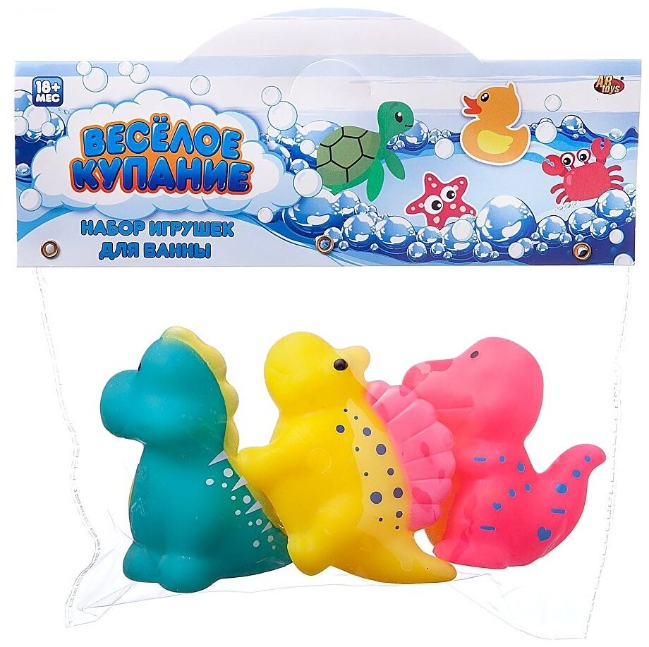 Игрушка для купания ABtoys Веселое купание, Динозаврики бирюзовый, желтый, розовый PT01512 - фото №1
