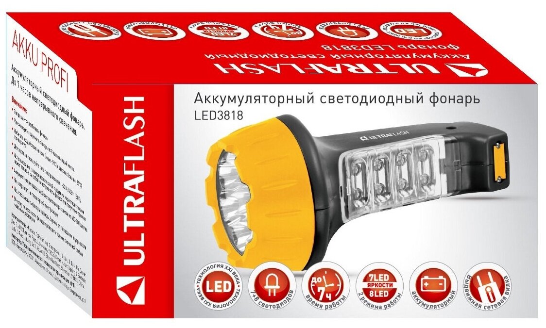 Аккумуляторный фонарь Ultraflash - фото №6