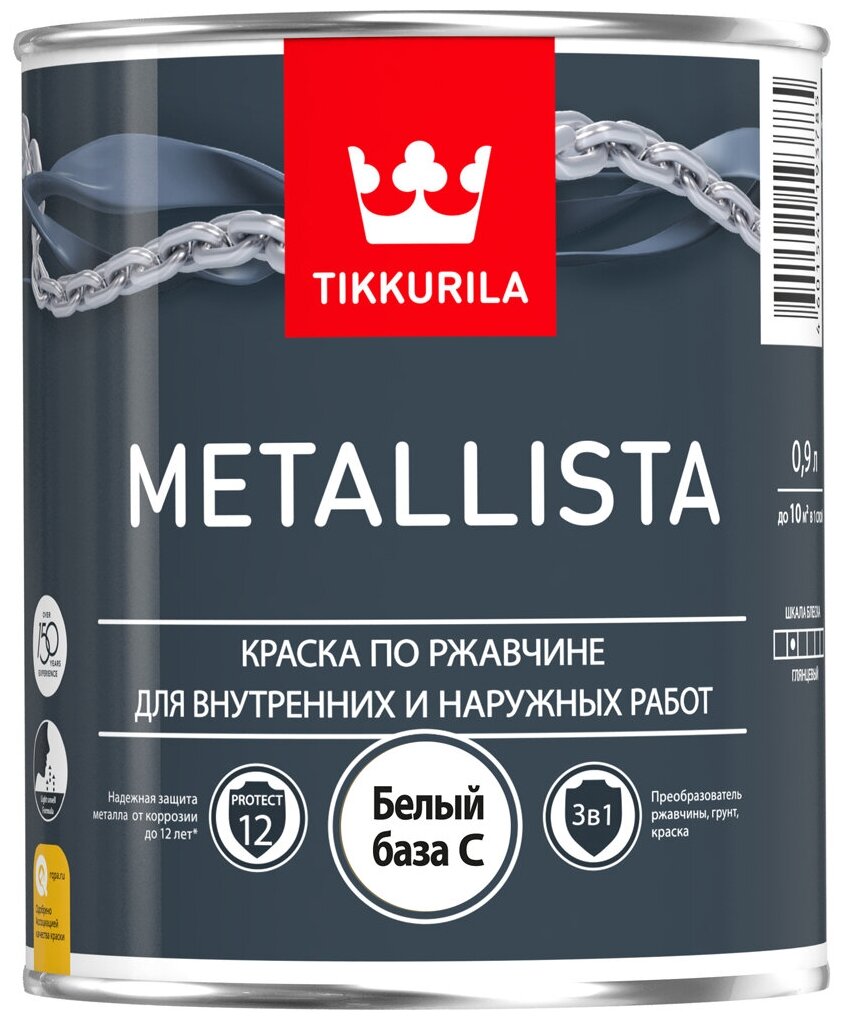 Краска по ржавчине METALLISTA, база С Tikkurila (0.9л)