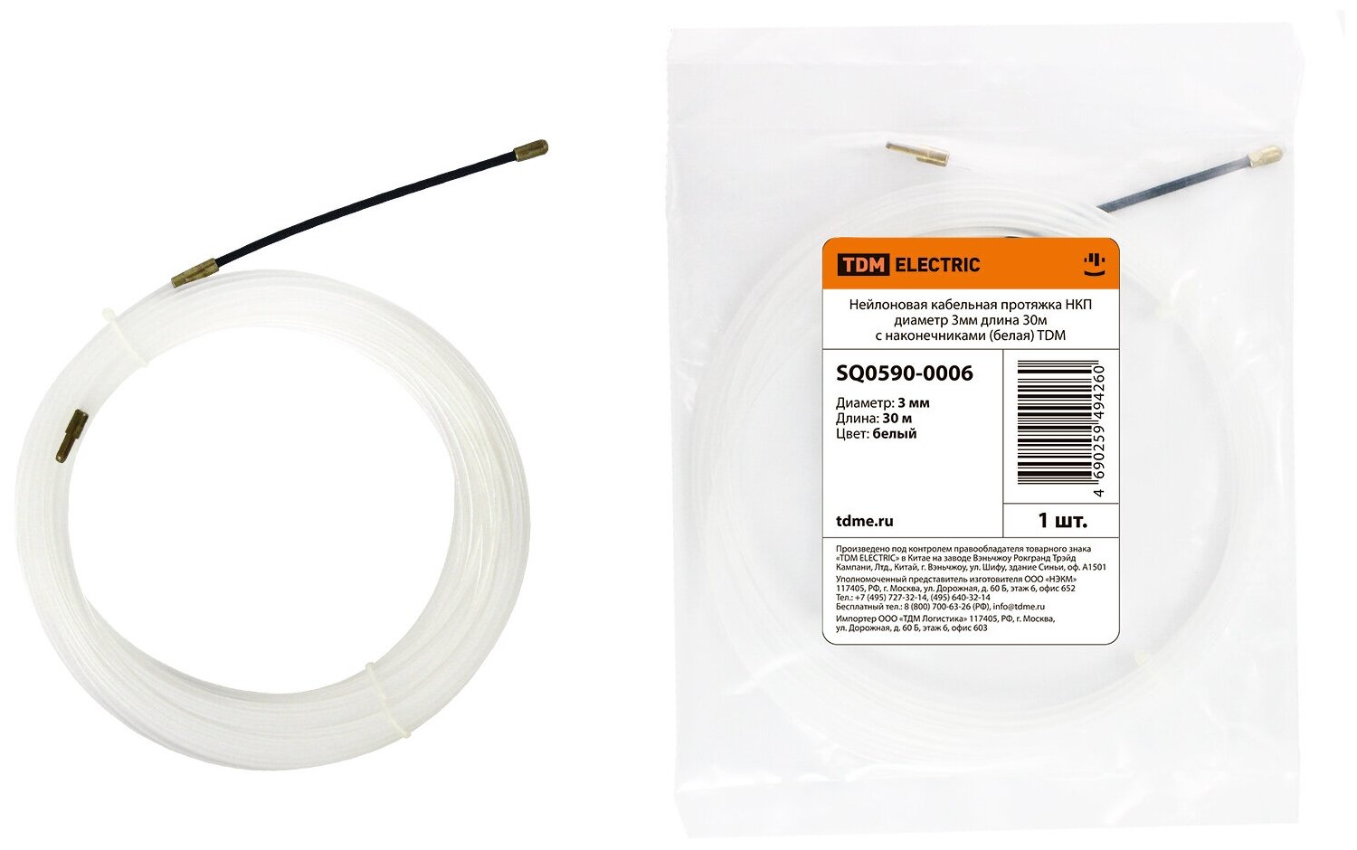 Нейлоновая кабельная протяжка НКП диаметр 3мм длина 30м с наконечниками (белая) TDM Electric (SQ0590-0006)