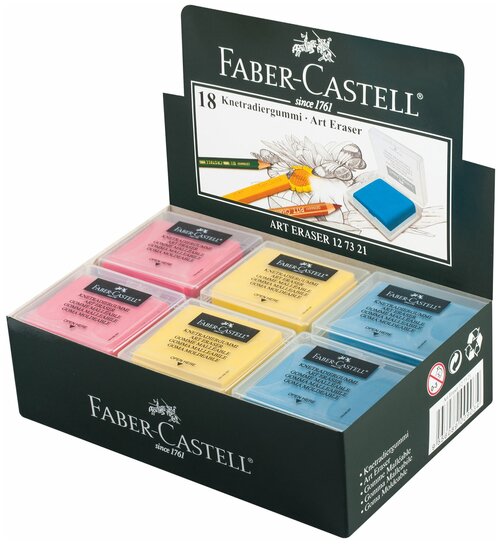 Faber-Castell Набор ластиков-клячек цветной, 18 шт. микс 18 шт.