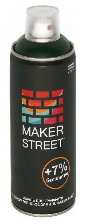 Эмаль Makerstret для граффити и оформительских работ, 400 мл, цвет 613 темно-зеленый