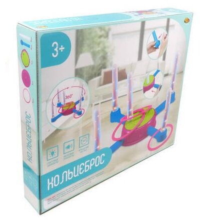 Игра активная Abtoys Кольцеброс Лови Бросай Звук свет РТ-01083