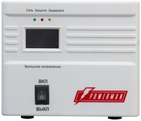 Стабилизатор напряжения Powerman AVS 500 A (6121481)