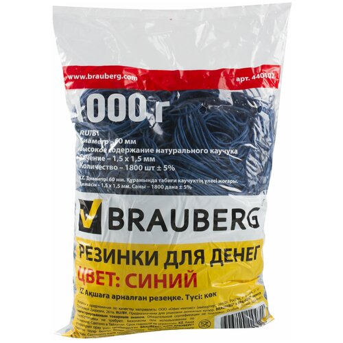 Резинки BRAUBERG 440052