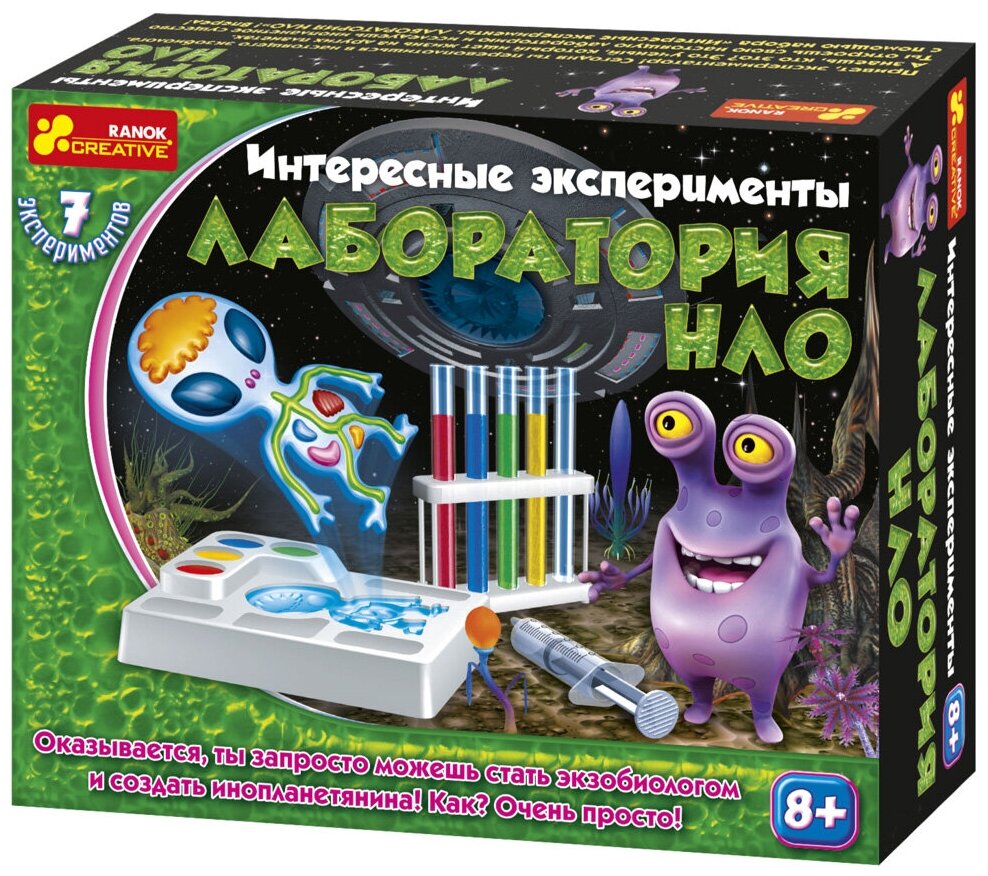 Научная игра «Лаборатория НЛО»