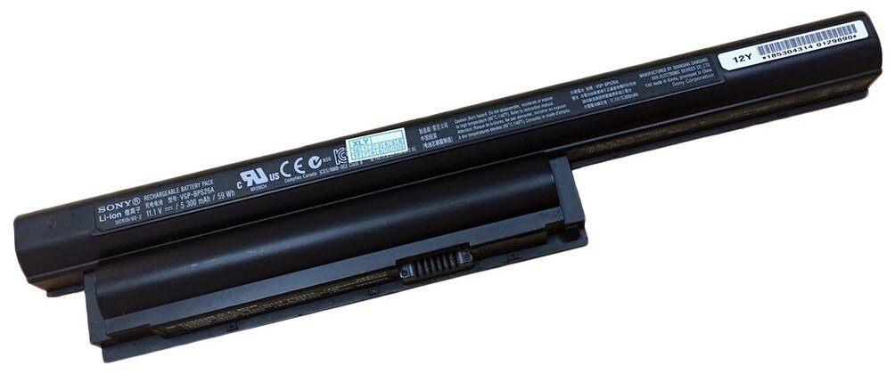Аккумуляторная батарея усиленная Pitate для ноутбука Sony VGP-BPS26A 11.1V (6800mAh)
