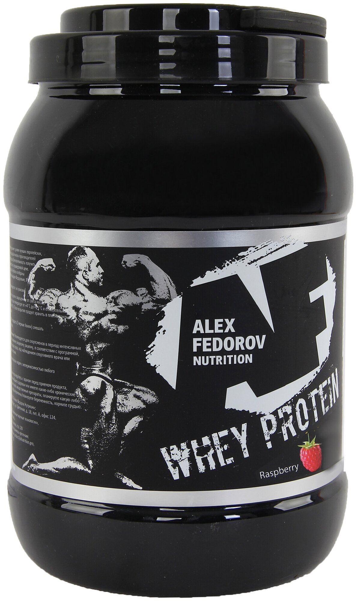 Протеин, Protein, Alex Fedorov Nutrition "Whey Protein", протеин сывороточный, малина, 900 г