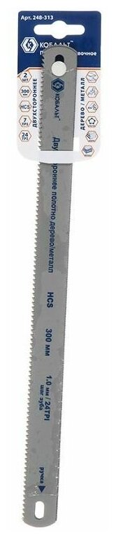 Пилка для ручной ножовки КОБАЛЬТ 248-313