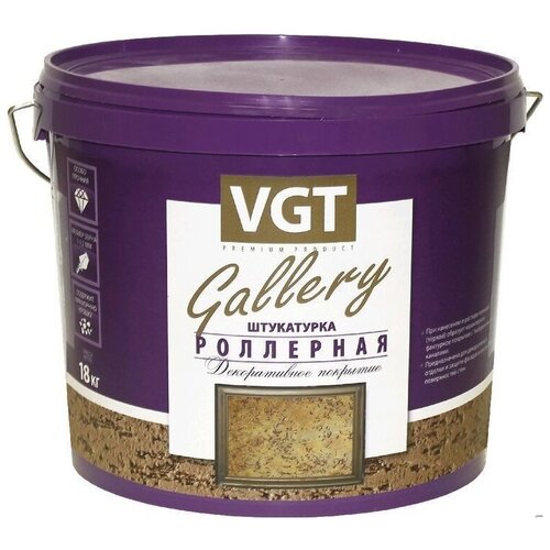 Декоративное покрытие VGT Gallery штукатурка Роллерная с эффектом короеда крупнозернистая, 1.5 мм, белый, 18 кг