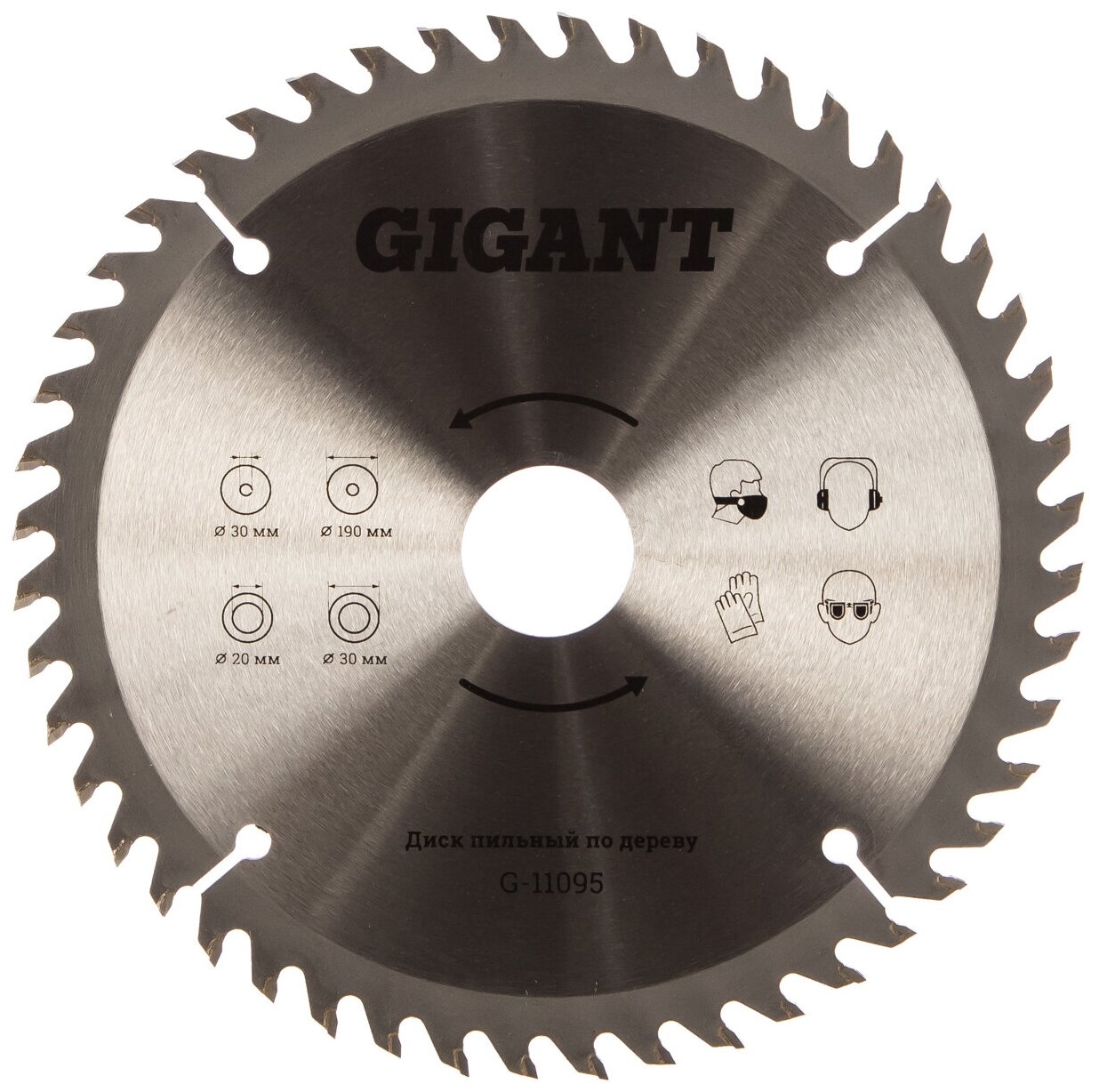 Диск пильный по дереву (190х30/20 мм; 48Z) Gigant G-11095 15909420