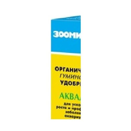 Зоомир Аквадар органическое удобрение для аквариумных растений 100мл 7553 0,1 кг 34557 (34 шт)