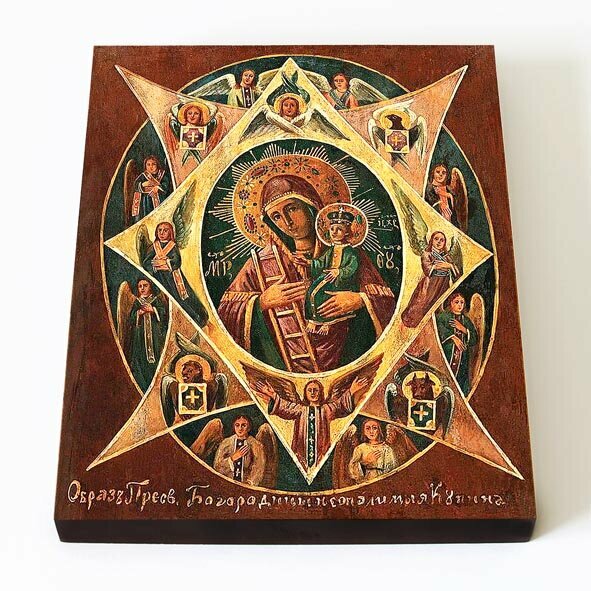 Икона Божией Матери "Неопалимая Купина" с лестницей, печать на доске 8*10 см