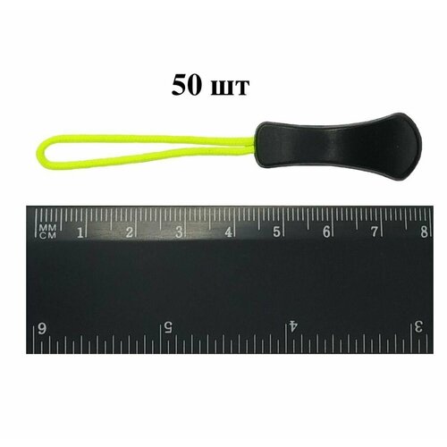 Пуллер язычок для бегунка на молнию неон-лимон