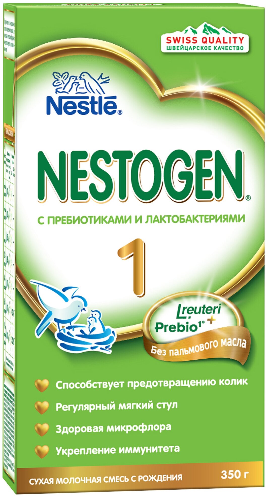 NESTOGEN - 1 (350) Молочная Смесь {с рождения} с Пребиотиками и Лактобактериями 350г.