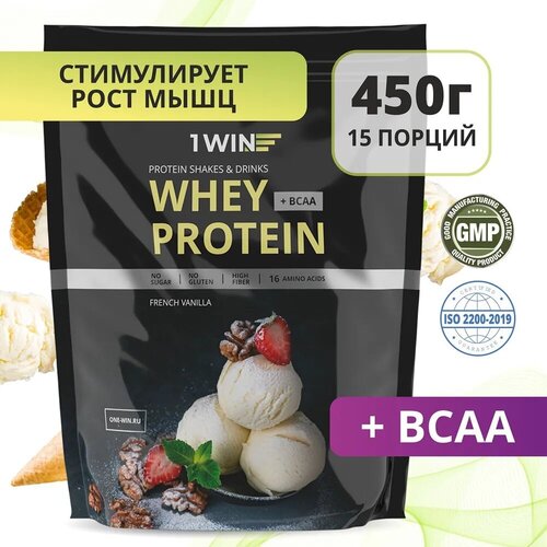 1WIN Протеин Whey Protein, Сывороточный белковый коктейль для похудения, без сахара, Французская ваниль, 450 г. 1win протеин whey protein белковый коктейль для похудения без сахара французская ваниль 900 г