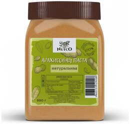 Паста арахисовая натуральная Nutco, 990 г