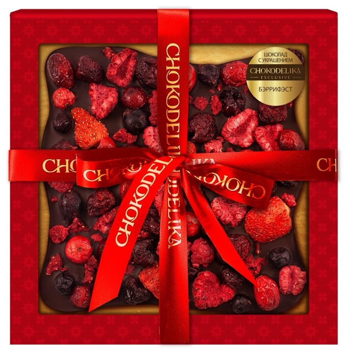 Набор подарочный Шоколад темный с украшением Бэррифэст, 180 г - фотография № 1