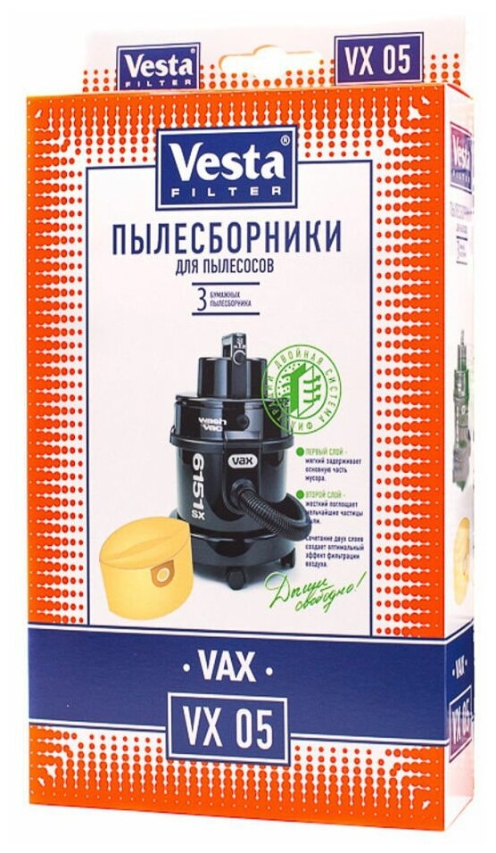 Vesta Мешки для VAX VX05