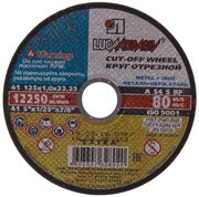 Диск отрезной LUGAABRASIV Extra 41 125 1 22.23 A 54 S BF Pg, 125 мм, 1 шт.