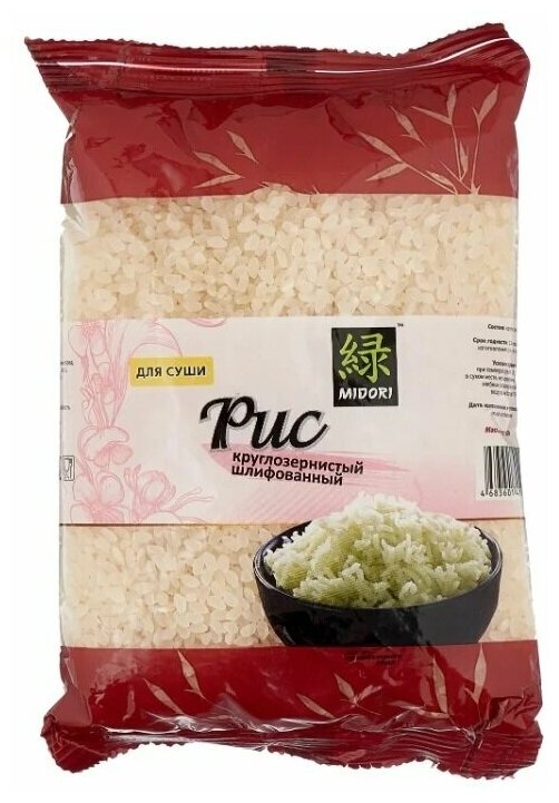 Рис для суши круглозерный (sushu rice) Midori | Мидори 450г - фотография № 6