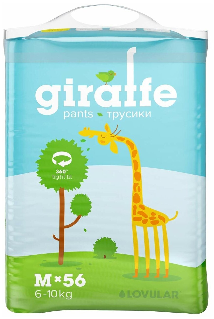 Трусики LOVULAR giraffe (ловулар жирафе) M (6-10 кг.) 56 шт.