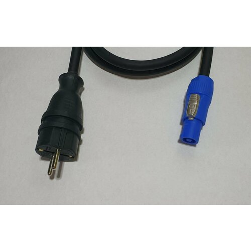 Кабель питания PowerCON 3*2.5mm, 2 метра