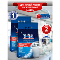 FINISH Соль специальная гранулированная для посудомоечных машин 3 кг. х 2 уп.