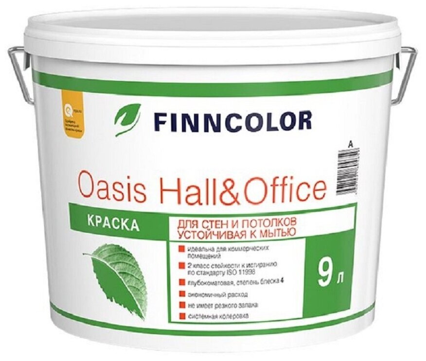 Краска водно-дисперсионная FINNCOLOR Oasis Hall&Office