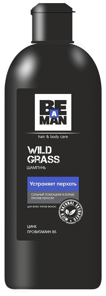 Шампунь BE a MAN Wild Grass для всех типов волос, 360 мл