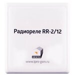 Радиореле RR-2/12 - изображение