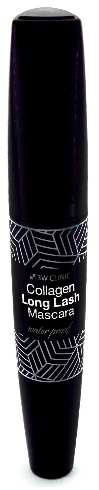 3W Clinic Тушь для ресниц Collagen Long Lash, черный