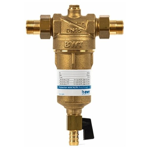 Фильтр механической очистки воды BWT Protector mini H/R 1/2
