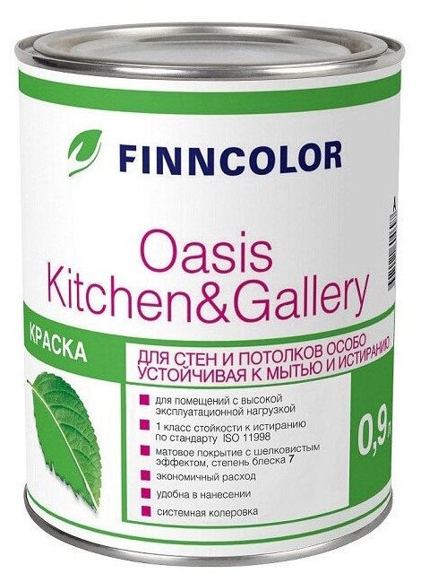 Краска водно-дисперсионная FINNCOLOR Oasis Kitchen&Gallery влагостойкая моющаяся матовая белый 0.9 л