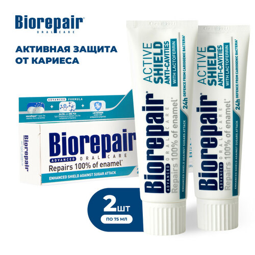 Зубная паста Biorepair Active Shield, активная защита эмали зубов, 75 мл, 2 шт.